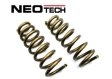 (image for) NeoTech Elantra N Lowering Springs 2022 – 2023