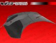 (image for) Vis Racing Genesis Coupe Demon Carbon Fiber Trunk 2010 - 2016