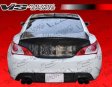 (image for) Vis Racing Genesis Coupe K2 Carbon Fiber Trunk 2010 - 2016